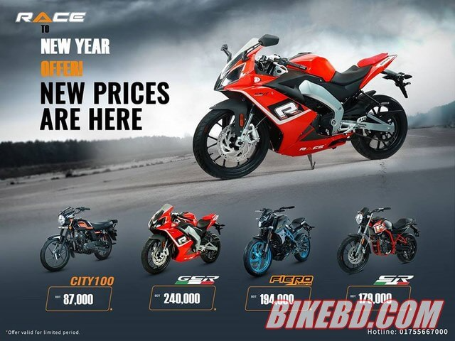 race motorcycles new year offer