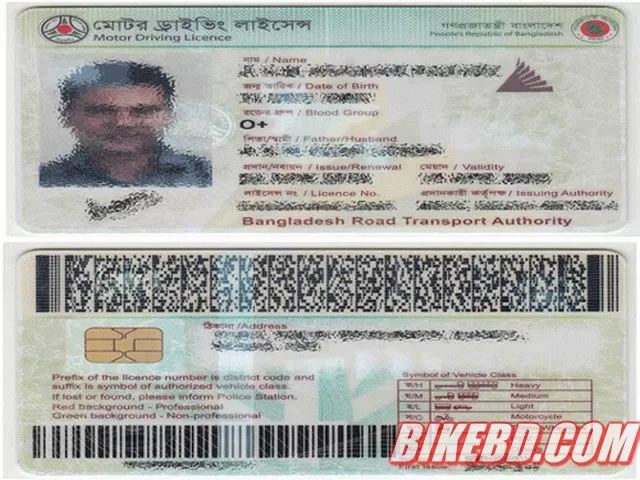 motorcycle driving license in bangladesh