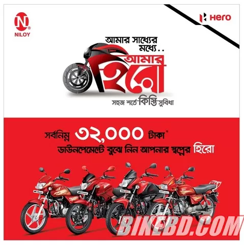hero motorcycle installement offer