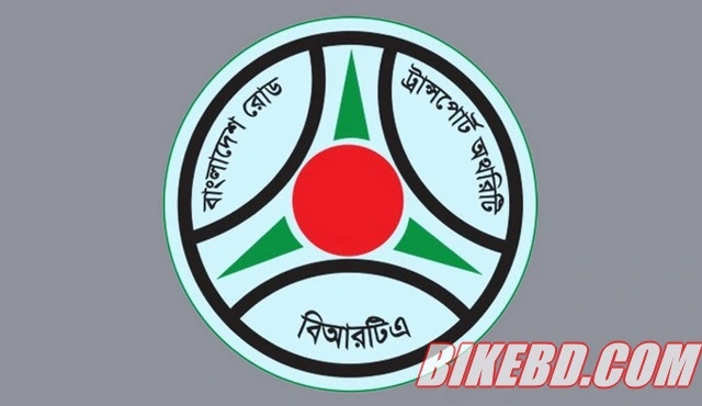 brta in bangladesh