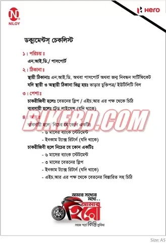 motorcycle in installments bangladesh