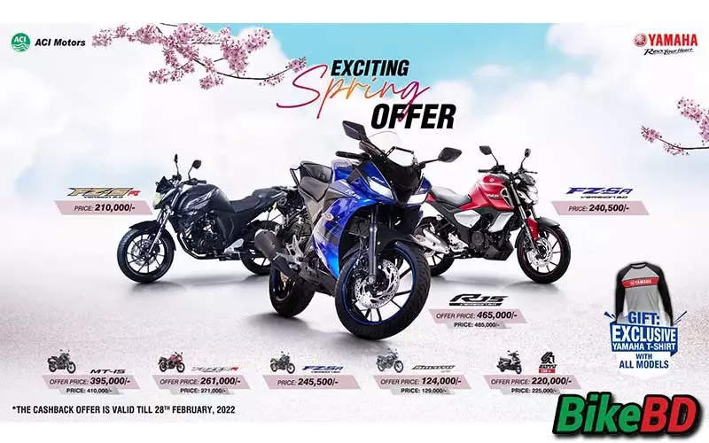 yamaha exciting spring offer february 2022 - ইয়ামাহা এক্সাইটিং স্প্রিং অফার ২০২২