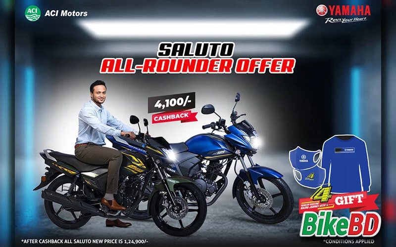 cashback offer yamaha saluto 125