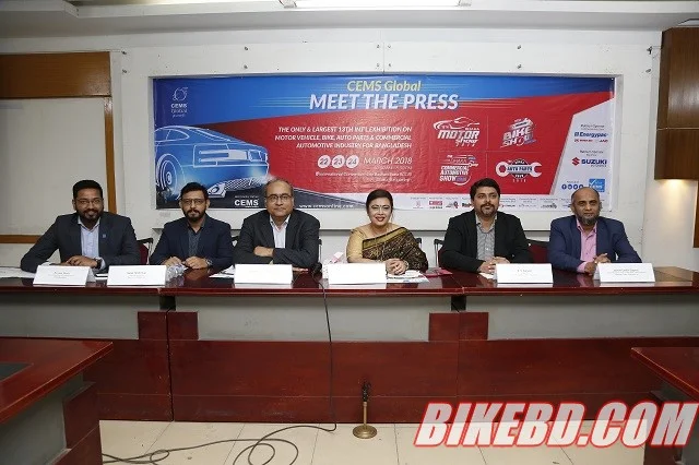 dhaka bike show সিইএমএস গ্লোবাল
