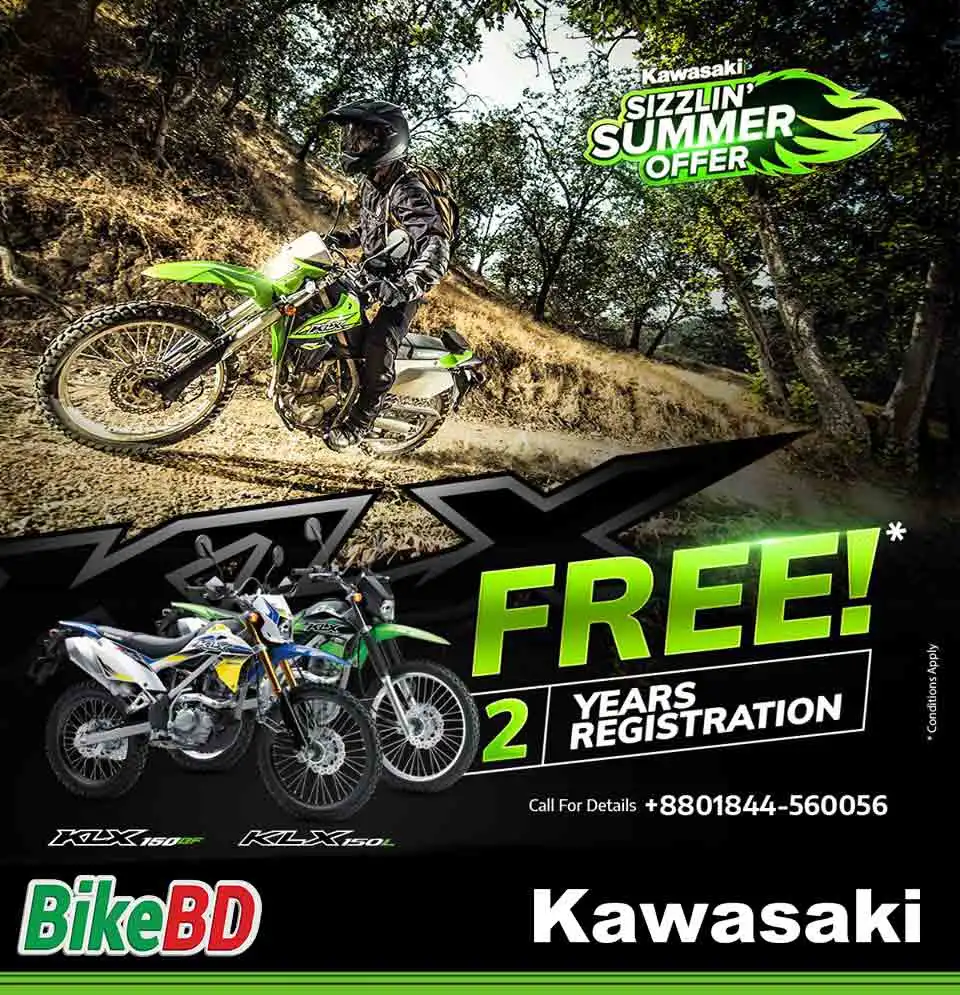 kawasaki motorcycle free registration offer রেজিস্ট্রেশন অফার