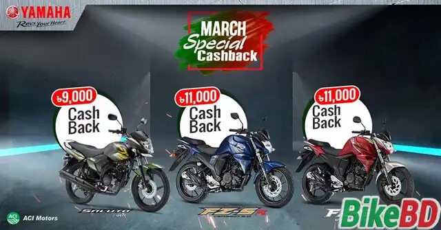 march special cashback offer 2019 মার্চ স্পেশাল ক্যাশব্যাক