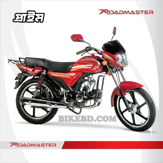 top five 80cc bikes in bangladesh 2017 roadmaster prime