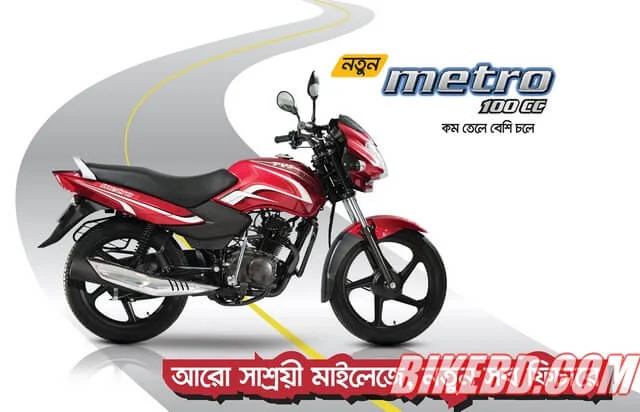 tvs metro price in bangladesh