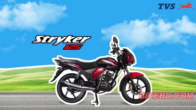 tvs stryker 125 cc