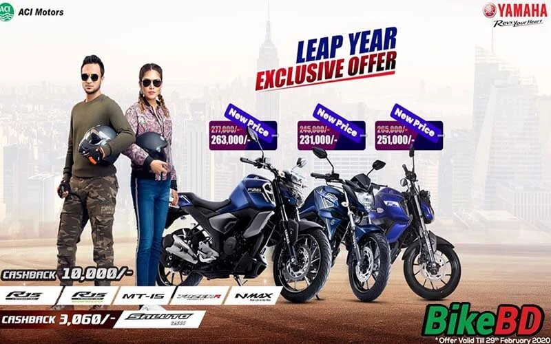 yamaha-leap-year-exclusive-offer-2020