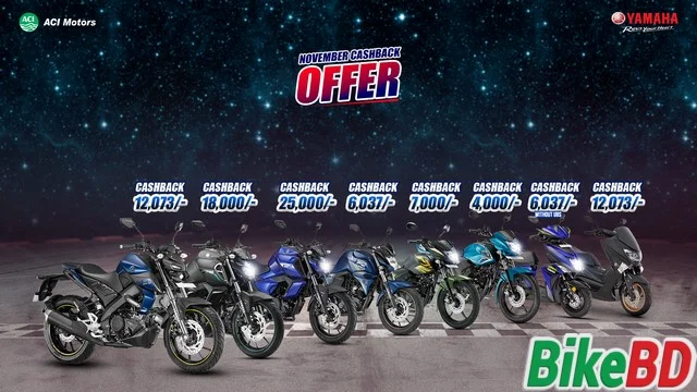 yamaha motorcycles bangladesh novermber offer