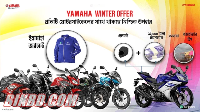 yamaha r15 v2 cash back