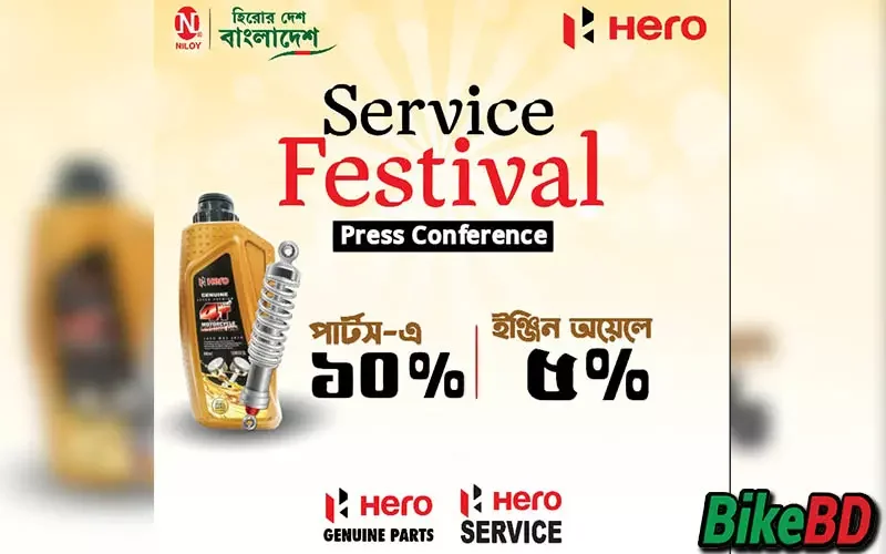 Hero Service