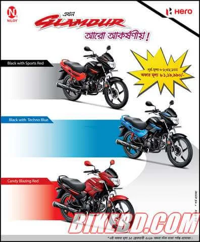 hero motocorp reduce the price of hero bike in bangladesh