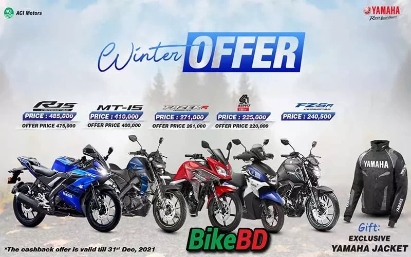 Yamaha Winter Offer 2021!