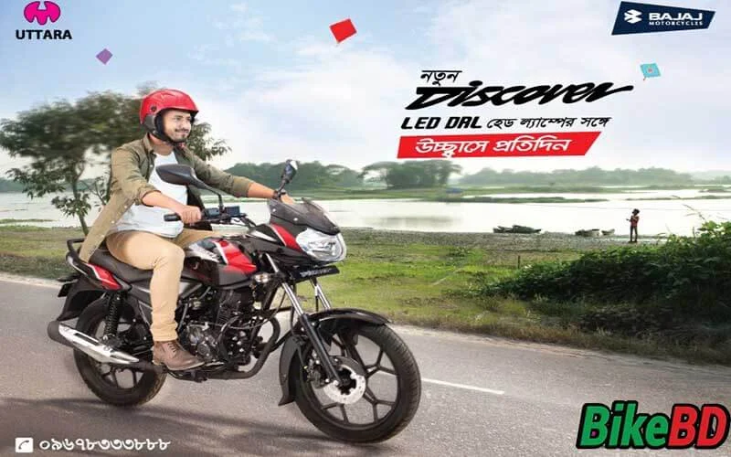 bajaj-discover-110-disc-price-in-bangladesh