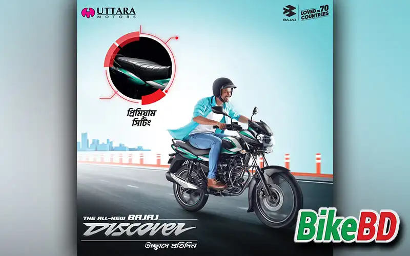 bajaj discover new seat