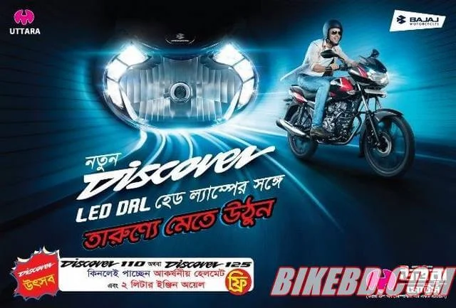 bajaj discover uthsob