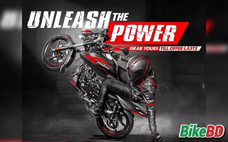 Bajaj Victory Day Offer 2021