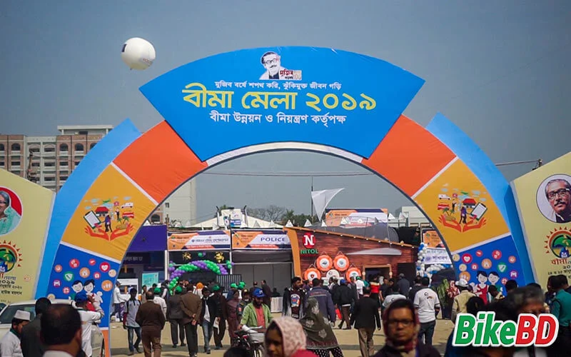 bima mela 2020 khulna