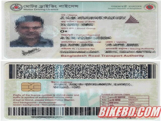 driving-license