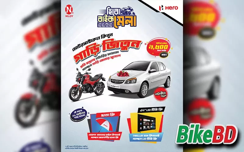 Hero bike mela offer-Cashback and Free gifts