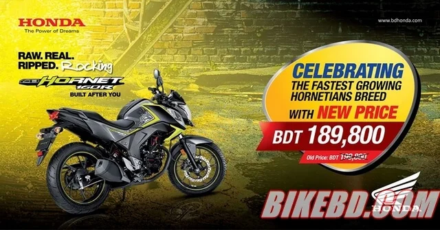 honda cb hornet 160r price reduce