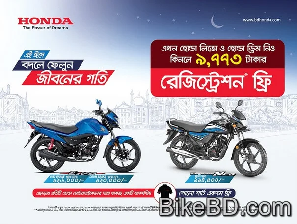 honda eid offer