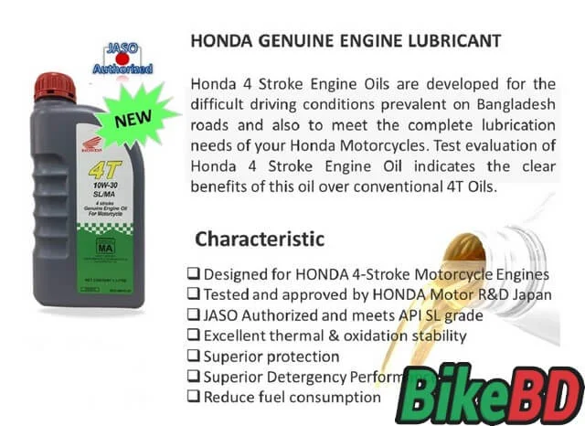 honda engine oil bangladesh