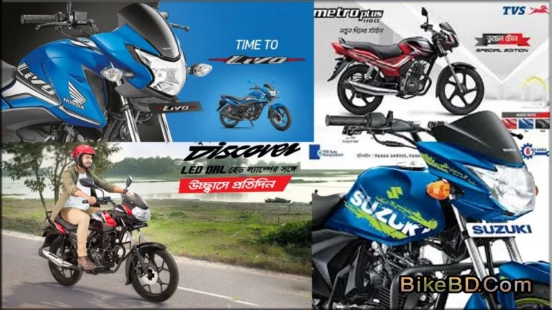 honda-livo-vs-discover-110-vs-tvs-metro-plus-vs-suzuki-hayate-specification