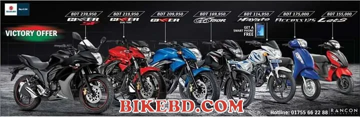 latest-suzuki-motorcycle-price-list-bangladesh-2018