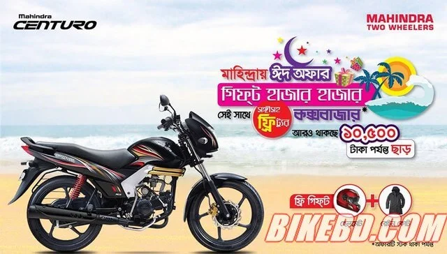 mahindra eid offer 2018