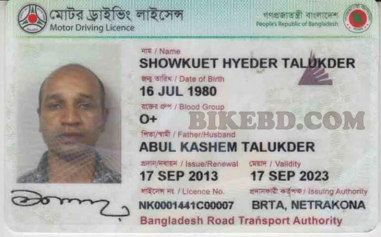 motorcycle-driving-license-in-bangladesh