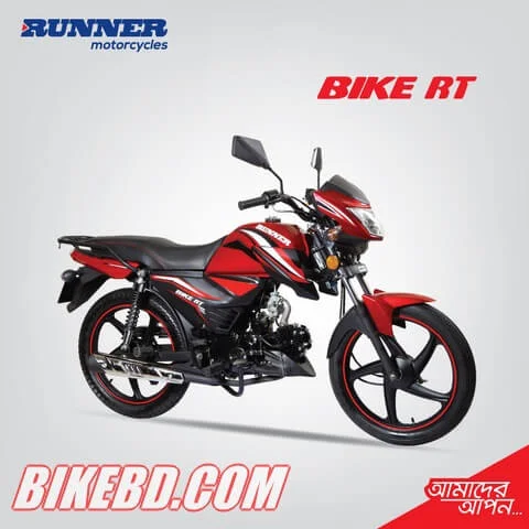 runner bike rt price