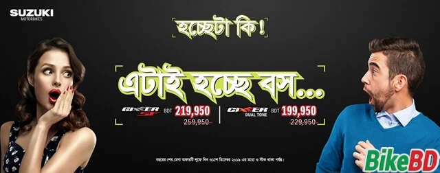 suzuki cash back offer december 2019