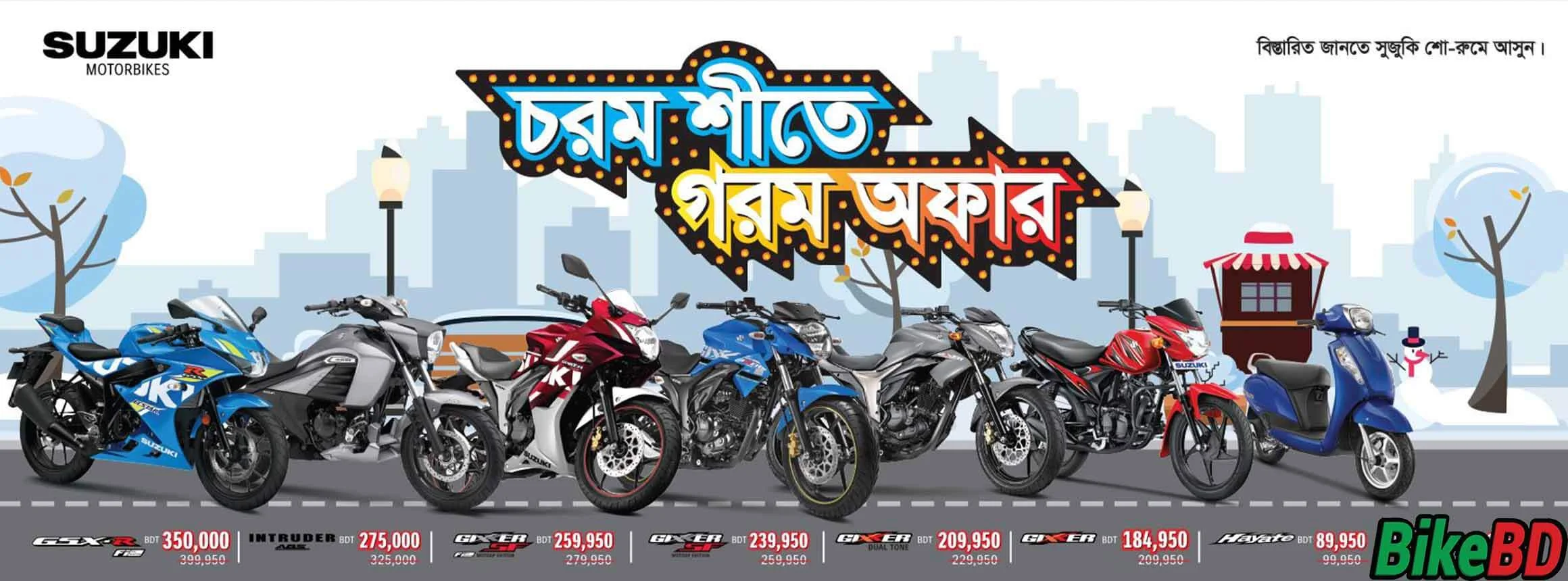 suzuki motorcycles winter offer