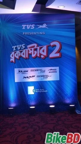 tvs launches 5 new motorcycls in bangladesh