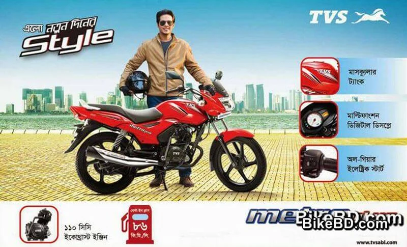 Top 110cc Motorcycle for 2018 in Bangladesh