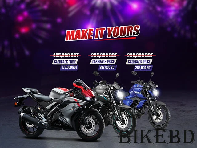 yamaha cash back offer yamaha r15 v3