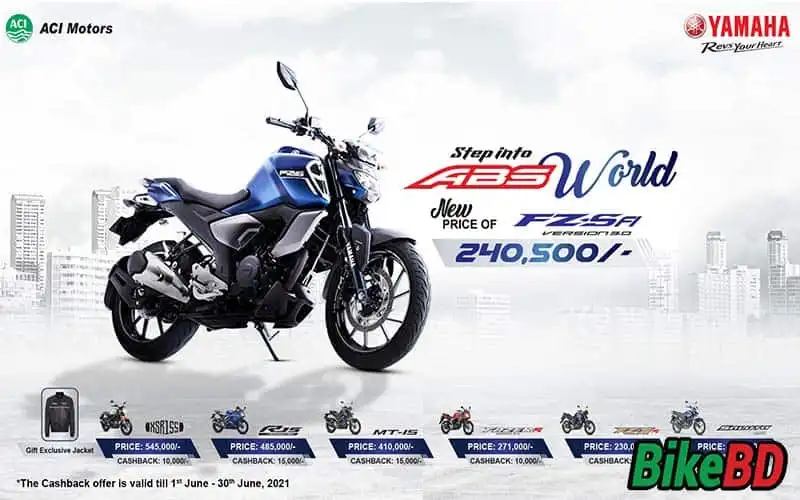 yamaha cashback offer june 2021