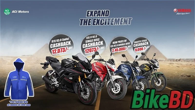 yamaha expand the excitement offer