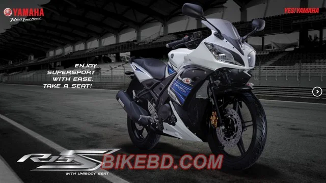 yamaha-r15s-price-bangladesh