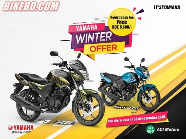 Yamaha Winter Offer 2018 In Bangladesh