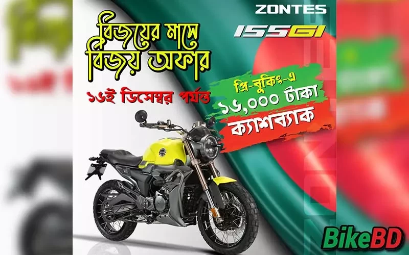 Zontes Victory Day Offer 2021!