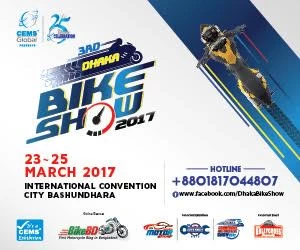 dhaka bike show 2017