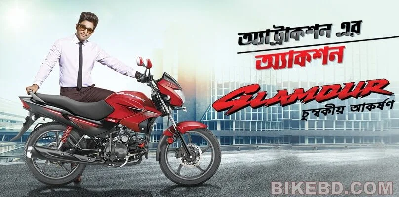 most popular 125cc bike in bangladesh 2015