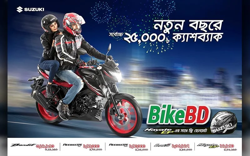 suzuki new year offer cashback 2021 january 2021