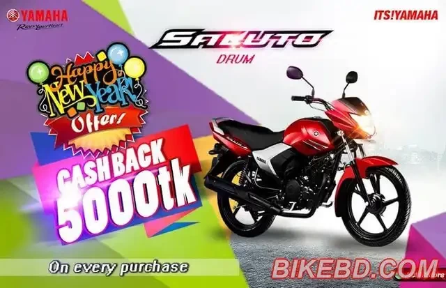 ACI Motors Giving Cash Back Offer For Yamaha Saluto (Drum Brake)