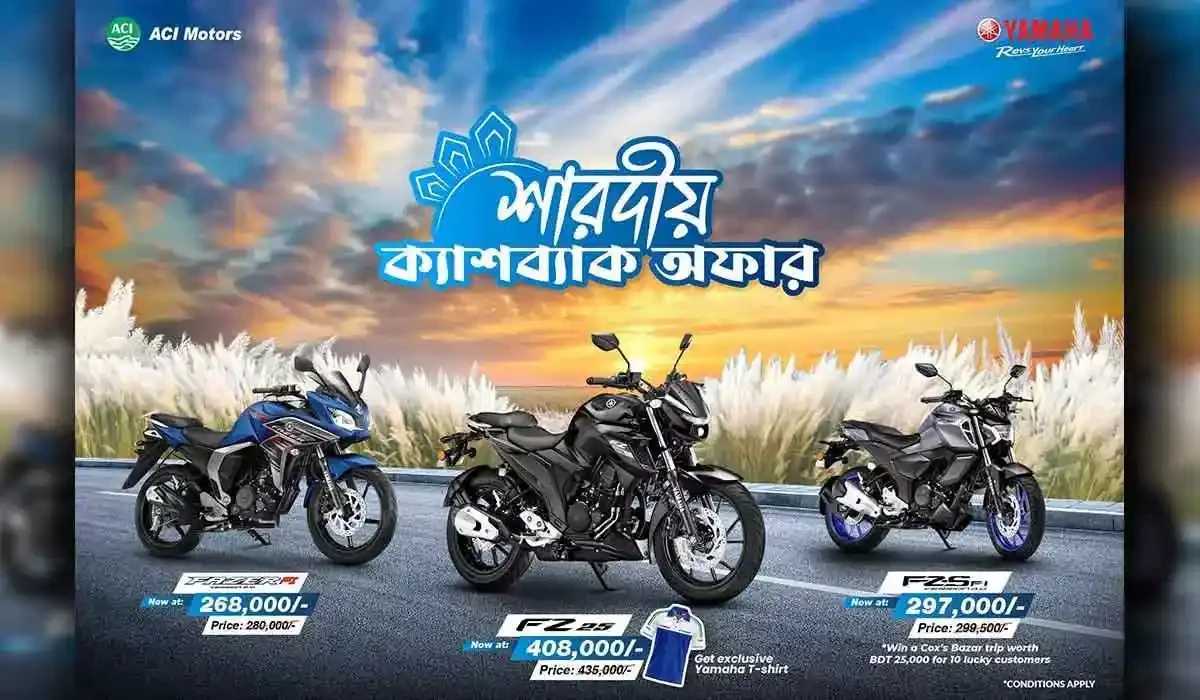 ACI Motors LTD. Announces “Sharadiya Cashback” offer of Yamaha Bikes for upcoming Durga Puja Festival