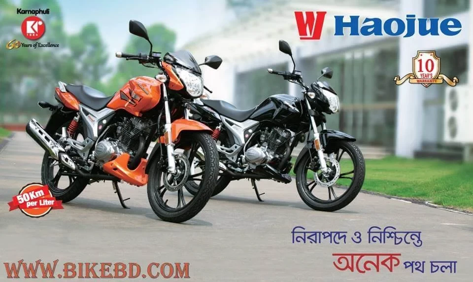 All Haojue Motorcycle Price List 2017, After Budget All Haojue Bikes Price List in Bangladesh